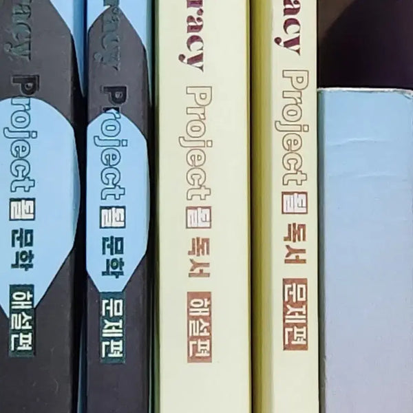 [BUNJANG] Kim Seung-ri Literature and Non-literature Reading Set (Includes Commentary) / 김승리 문학 비문학 독서 될 (해설편 표함) 새책 세트