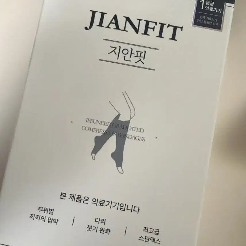 [BUNJANG] Gianfit Open Toe Compression Stockings (Skin Tone) / 지안핏 압박스타킹 오픈토 장시간s 스킨색