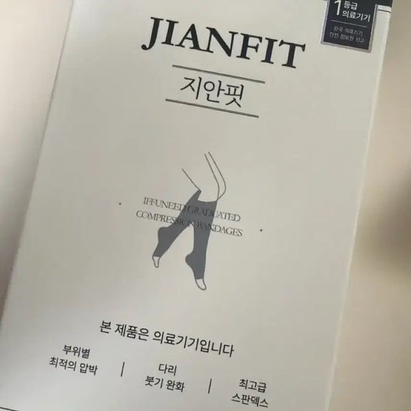 [BUNJANG] Gianfit Open Toe Compression Stockings (Skin Tone) / 지안핏 압박스타킹 오픈토 장시간s 스킨색