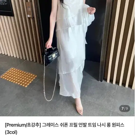 [BUNJANG] Lucete Bean Grace Chiffon Ruffle Asymmetrical Slit Sleeveless Maxi Dress / 루씨트빈 그레이스 쉬폰 프릴 언발 트임 나시 롱 원피스
