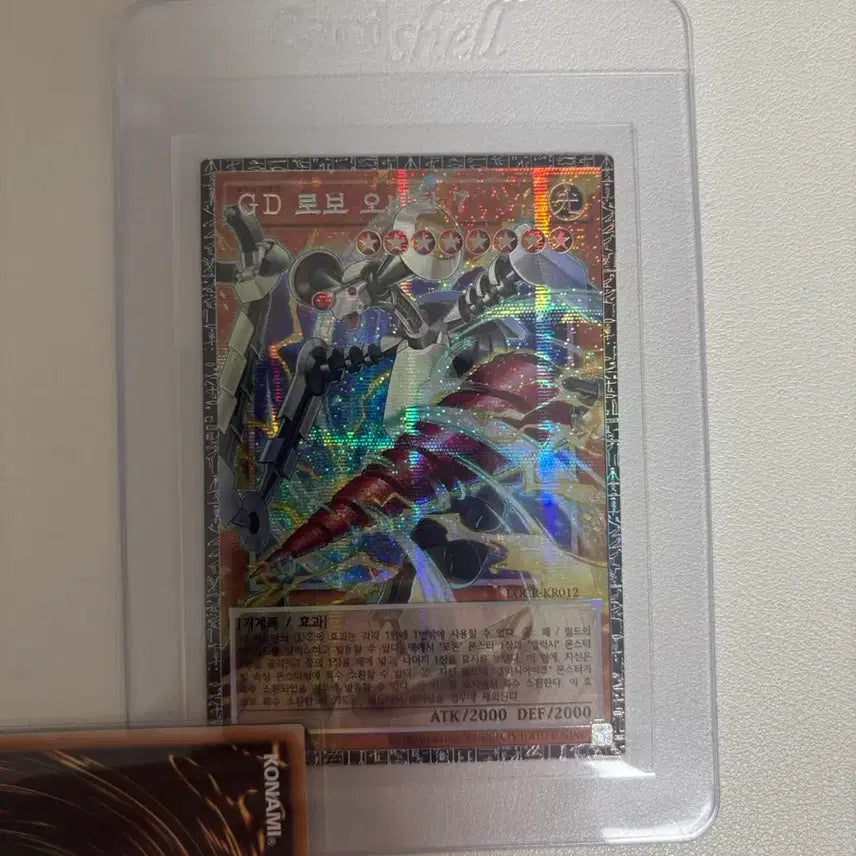 [BUNJANG] Yu-Gi-Oh! LeoCol GD Robo-Orbital Grand Master Rare / 유희왕 리오컬 GD 로보오비탈 그랜드마스터레어 판매