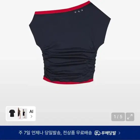 [BUNJANG] Latizen One-Shoulder Boatneck Top / 라티젠 원숄더 보트넥 탑