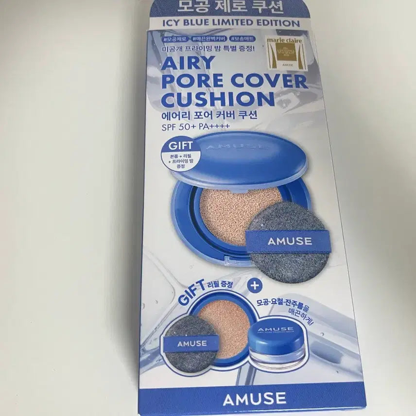 [BUNJANG] AMUSE Airy Pore Cover Cushion Set 01 Airy Limited Edition (Sealed) / 어뮤즈 에어리 포어 커버 쿠션 01 에어리 기획세트 미개봉