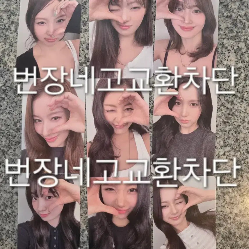 [BUNJANG] Twice Concert Photocard Bundle Set / 트와이스 콘서트 입장 포카 포토카드 md 미공포 twice concert