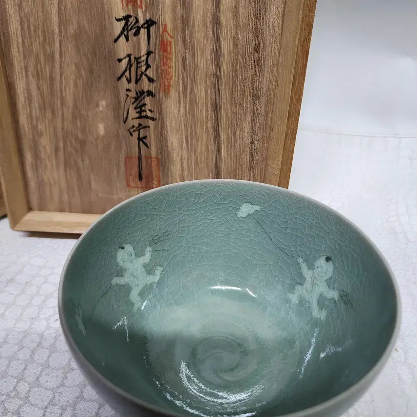 [BUNJANG] Haegang Yugeunhyung Celadon Boy Pattern Tea Bowl / 해강 유근형 청자 동자문 다완 도자기 말찻잔