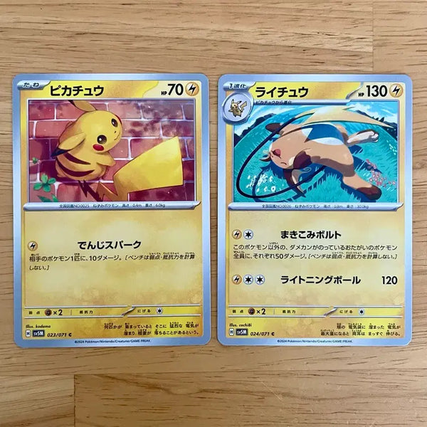 [BUNJANG] Pokemon Card Cyber Judge Pikachu/Raichu Set / 일판 포켓몬카드 사이버저지 피카츄/라이츄 세트