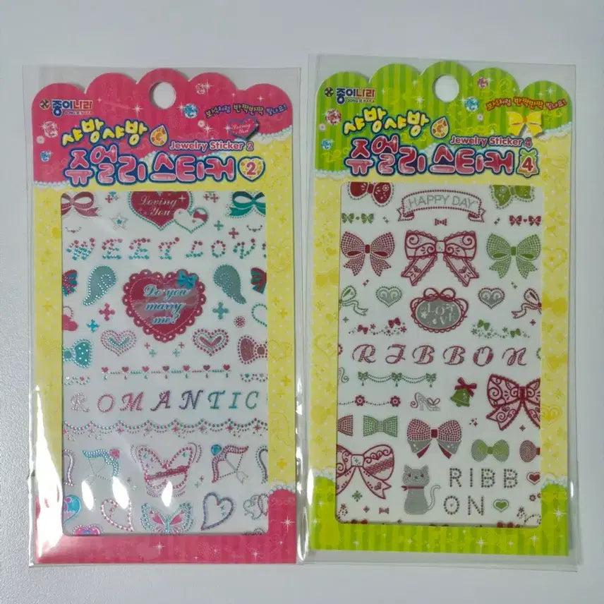 [BUNJANG] Jonginara Shabyang Shabyang Jewelry Sticker Set / 종이나라 샤방샤방 쥬얼리 스티커 다꾸