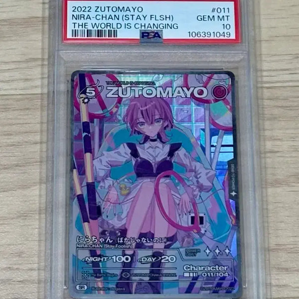 [BUNJANG] Zutto Mayo 2022 Nira-chan (Stay Flsh) Graded Photocard / 즛토마요 2022 NIRA-CHAN (STAY FLSH) PSA10 카드