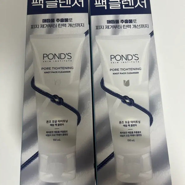 [BUNJANG] Pond's Pore Tightening Knot Pack Cleanser (Sealed) / 폰즈 모공 타이트닝 매듭 팩 클렌저 미개봉