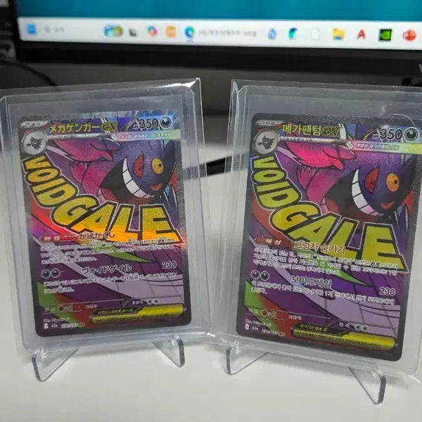 [BUNJANG] Pokemon Card Mega Gengar EX VOID GALE 2 Cards (Japanese & Korean) / 포켓몬카드 메가팬텀 EX VOID GALE 2장 일판 한판