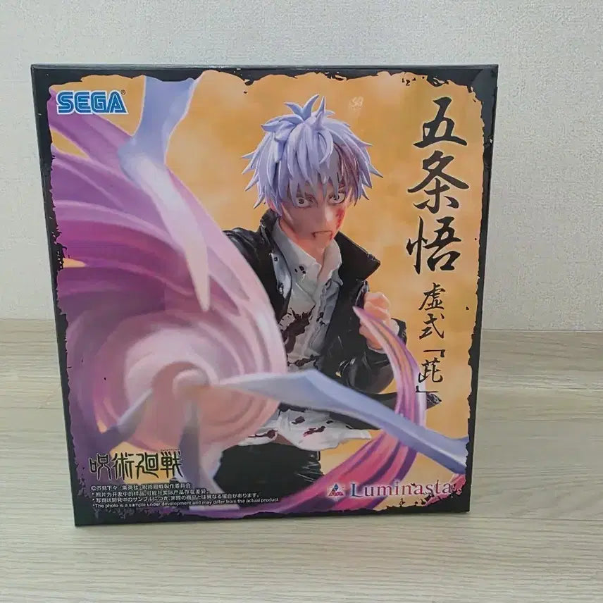 [BUNJANG] Sega Jujutsu Kaisen Satoru Gojo Figure / 세가 주술회전 고죠사토루 피규어