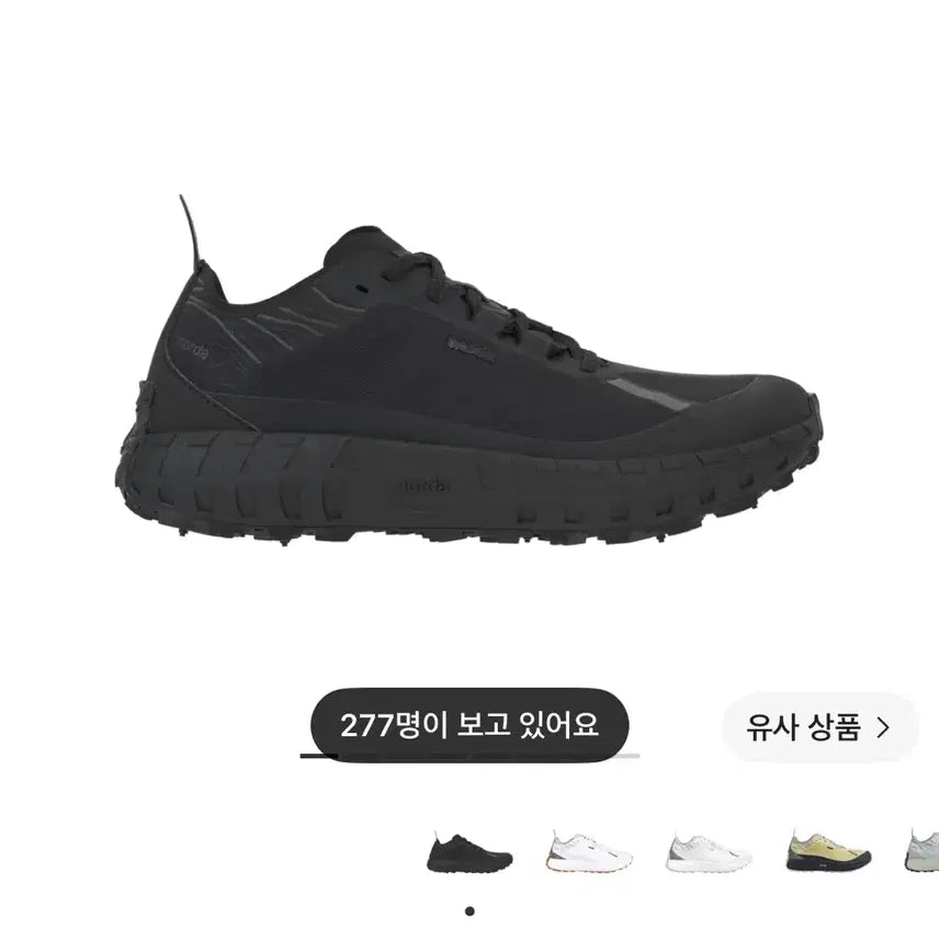 [BUNJANG] Norda 001 Stealth Black Sneakers / 노다 norda 001 스텔스 블랙 285