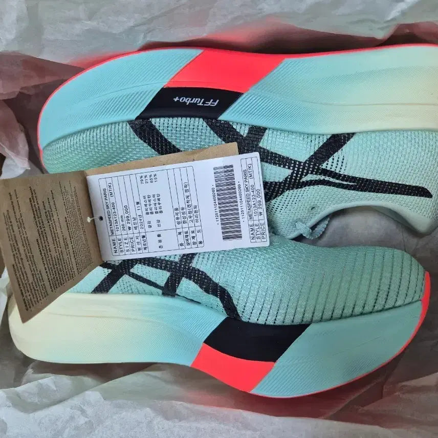 [BUNJANG] Asics Metaspeed Sky Paris Running Shoes 260mm / 아식스 메타스피드 스카이 파리 260mm 새제품