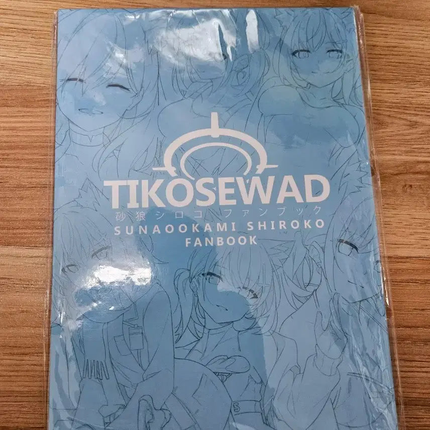 [BUNJANG] Blue Archive Shi-roko Fan Art Book / 블루아카이브 시로코 팬 아트북 판매합니다