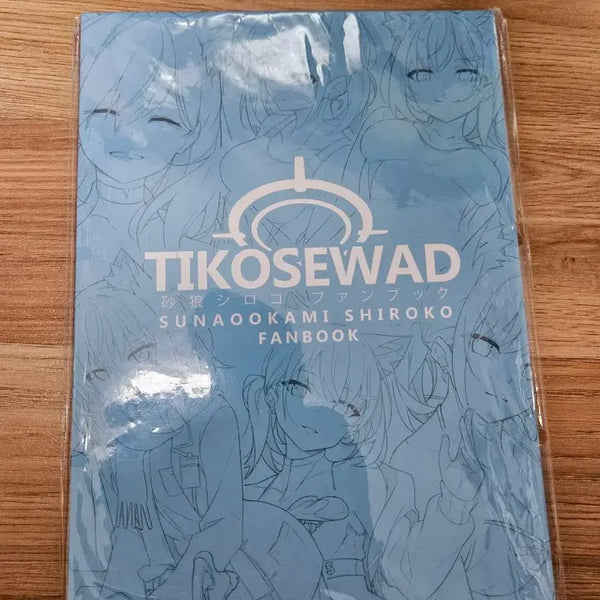 [BUNJANG] Blue Archive Shi-roko Fan Art Book / 블루아카이브 시로코 팬 아트북 판매합니다