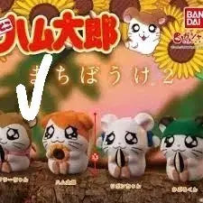 [BUNJANG] HamTori Machi Boke Muffler / 햄토리 마치보케 머플러