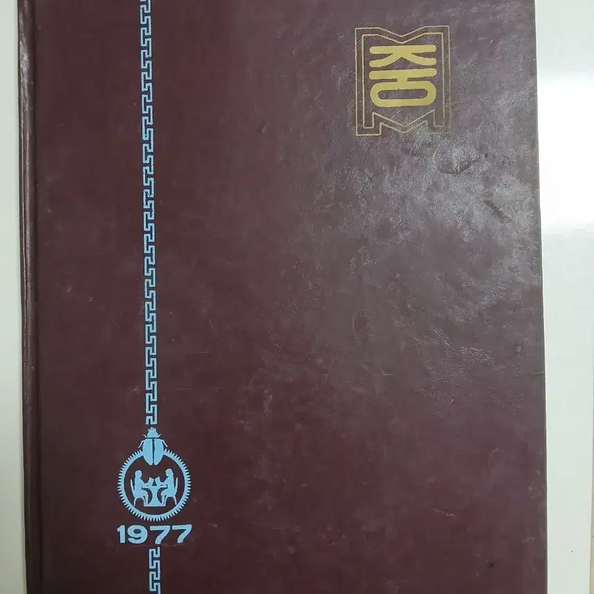 [BUNJANG] 1977 Mukho Middle School & 1980 Mukho Comprehensive High School Graduation Albums / 근대사 묵호중학교.묵호종합고등학교 앨범
