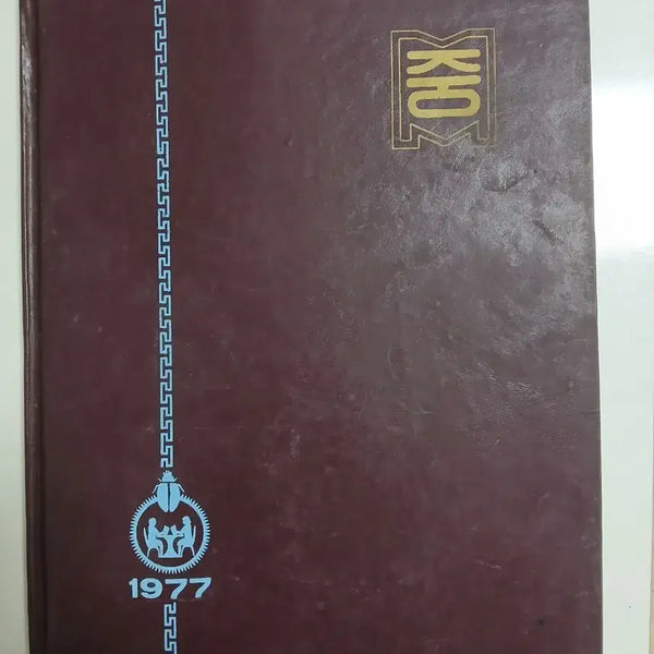 [BUNJANG] 1977 Mukho Middle School & 1980 Mukho Comprehensive High School Graduation Albums / 근대사 묵호중학교.묵호종합고등학교 앨범