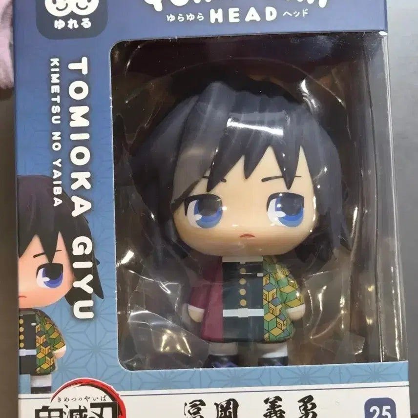 [BUNJANG] Kimetsu no Yaiba Giyu Tomioka Yura Yura Figure (Opened) / [개봉전시] 기유 유라유라 피규어