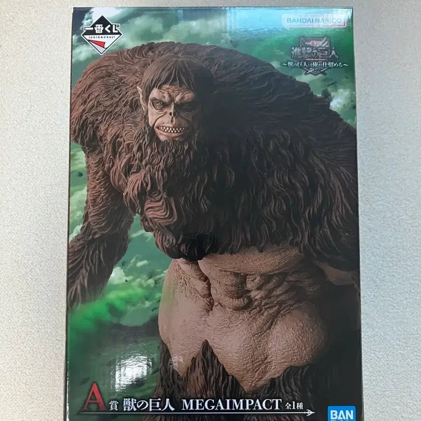 [BUNJANG] Attack on Titan Beast Titan A Prize Figure (Opened) / 택포23)진격의거인 짐승거인A상 판매