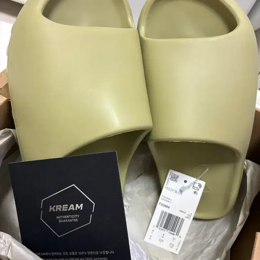 [BUNJANG] Adidas Yeezy Slide Resin / 아디다스 이지슬라이드 레진