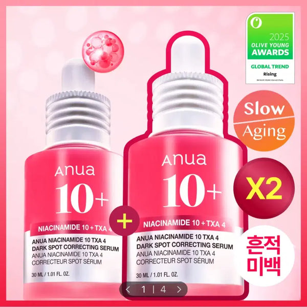 [BUNJANG] Anua Dark Spot Correcting Tone-Up Serum 2 Weeks Traces Set (30ml x 2) / 아누아 톤업 세럼 2주 흔적 30ml 2개 세트(새제품)