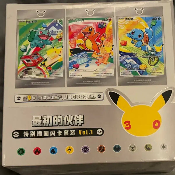[BUNJANG] Pokemon Trading Card Special Illustration Set Vol. 1 / 포켓몬스터 최초의 파트너 특별 삽화 카드 세트 Vol.1