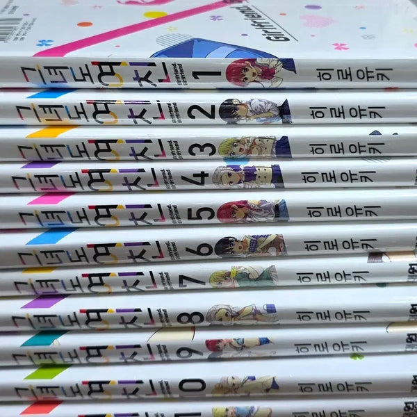 [BUNJANG] She Also Has a Girlfriend Manga Volume 1-11 Bundle Set (Sealed) / [미개봉]그녀도 여친 1권-11권 일괄 판매