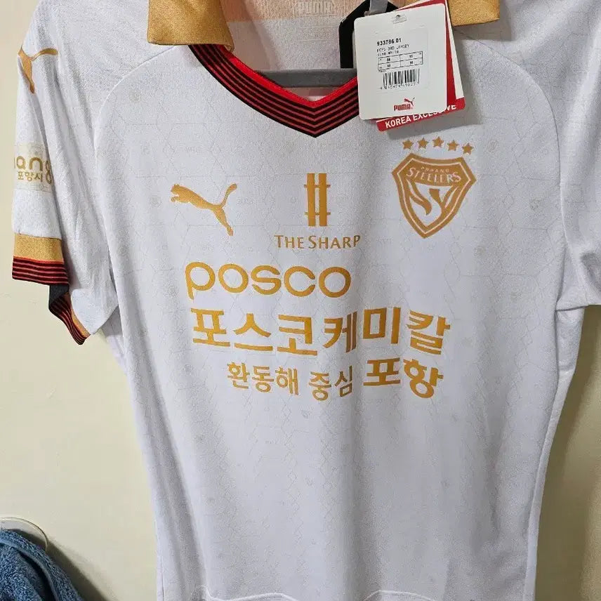 [BUNJANG] Pohang Steelers 2023 Season Home Jersey (M) / 포항스틸러스 유니폼 판매