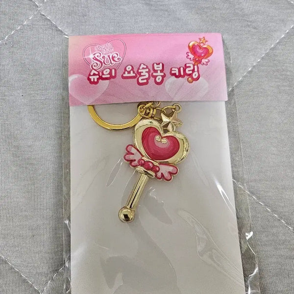 [BUNJANG] Avatar Star Shu Magic Wand Keychain / 아바타스타 슈 요술봉 키링