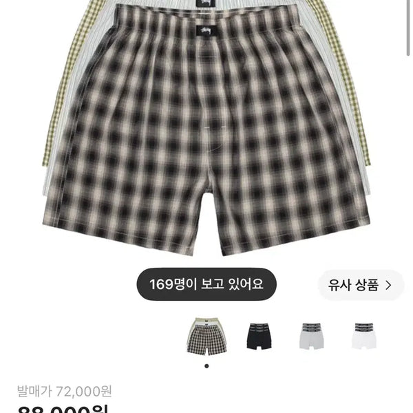 [BUNJANG] Stussy Boxer Shorts Multi Pack / [L]스투시 박서 쇼츠 멀티팩