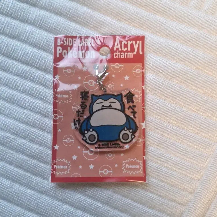 [BUNJANG] Pokemon Snorlax B-side Label Acrylic Keyring Charm Holder / 포켓몬 잠만보 비사이드라벨(B-side Label)아크릴 키링 참 키홀더