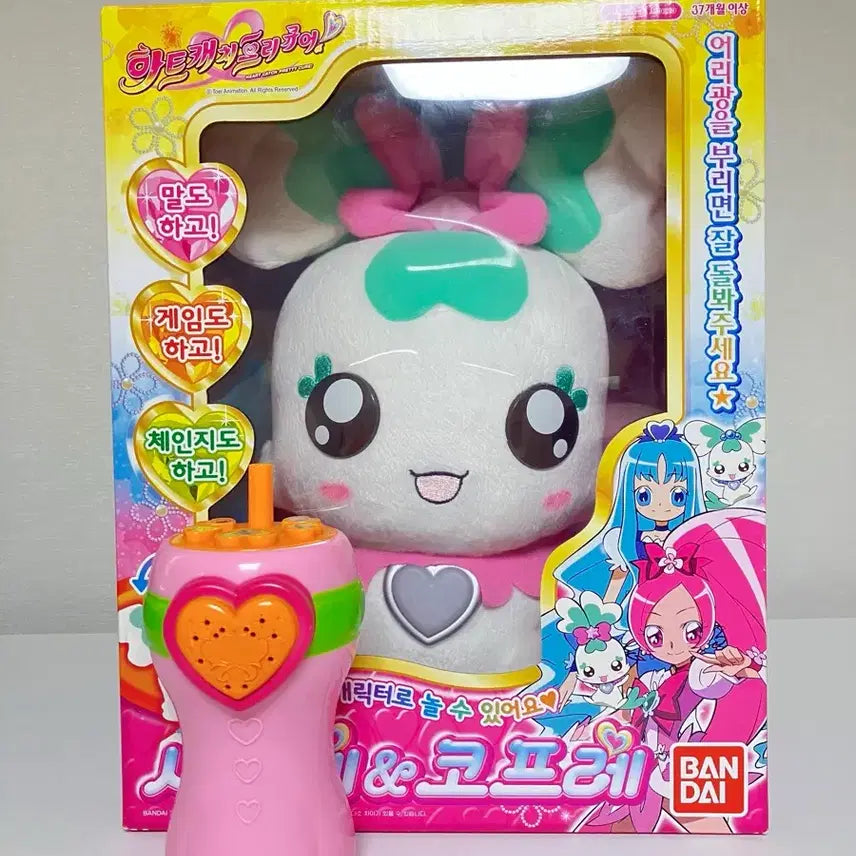 [BUNJANG] Heartcatch Precure Shifre & Cofre Dolls Classic Toy Full Set / [급처일괄] 하트캐치 프리큐어 시프레&코프레 인형 고전완구