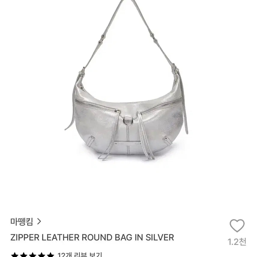 [BUNJANG] Matinkim Zipper Leather Round Bag / 마뗑킴 지퍼 레더 라운드 백