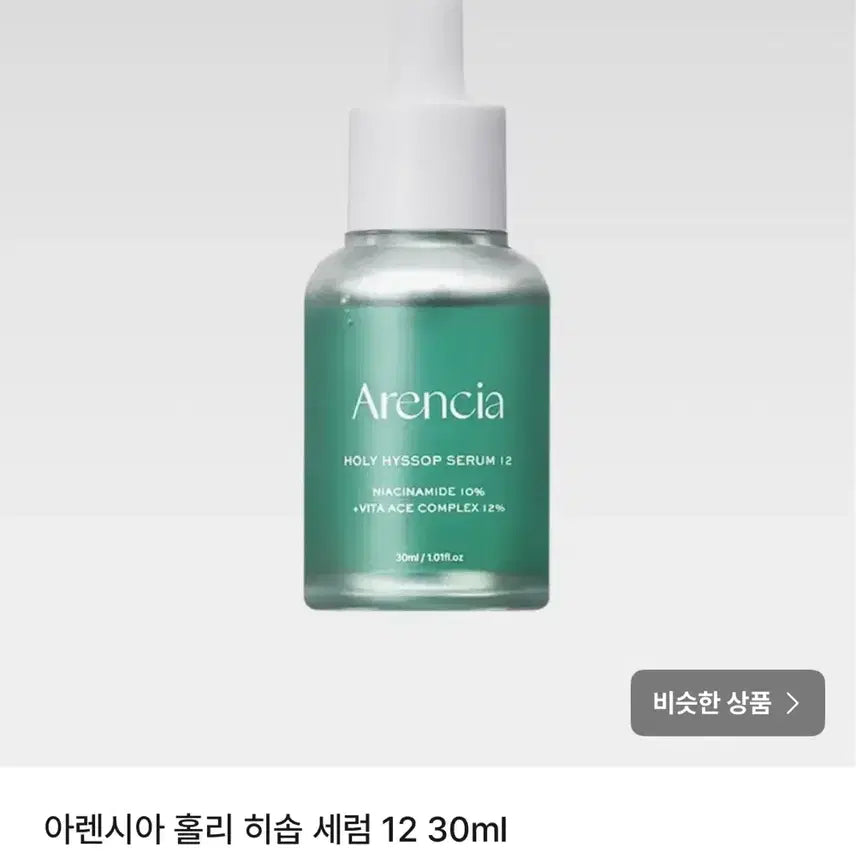 [BUNJANG] Arescia, Missha, Goodal Skincare Set / 아렌시아 미샤 구달 세트