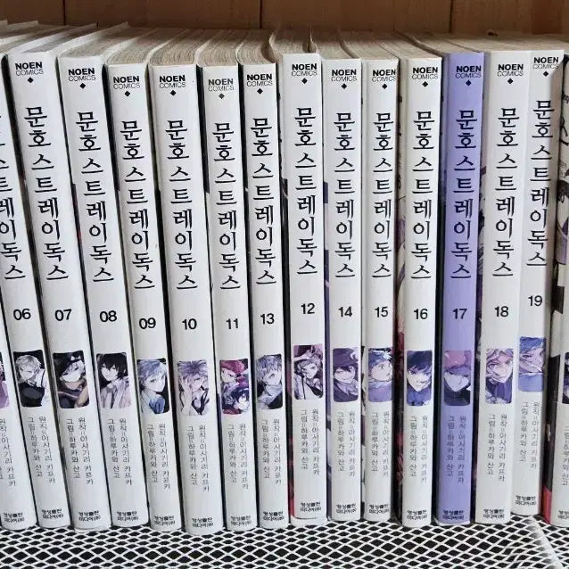 [BUNJANG] Bungo Stray Dogs Novels 1-22, Short Stories 1-4 / 문호 스트레이독스 1-22 소설 1-4