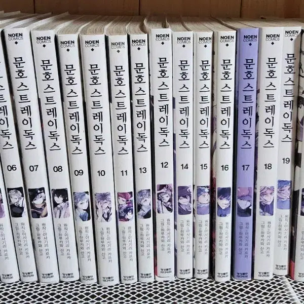 [BUNJANG] Bungo Stray Dogs Novels 1-22, Short Stories 1-4 / 문호 스트레이독스 1-22 소설 1-4