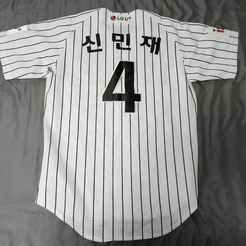 [BUNJANG] LG Twins Shin Min-jae Authentic Jersey (Size 100) / (100) LG트윈스 신민재 어센틱 유니폼 자수마킹