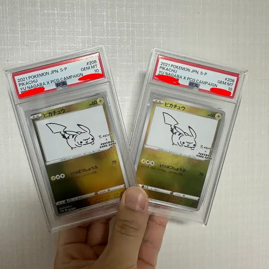 [BUNJANG] PSA 10 Pikachu TCG - Yuna Gava Sword & Shield Promo / [PSA10] TCG 피카츄 P 유나가바 소드&실드 프로모