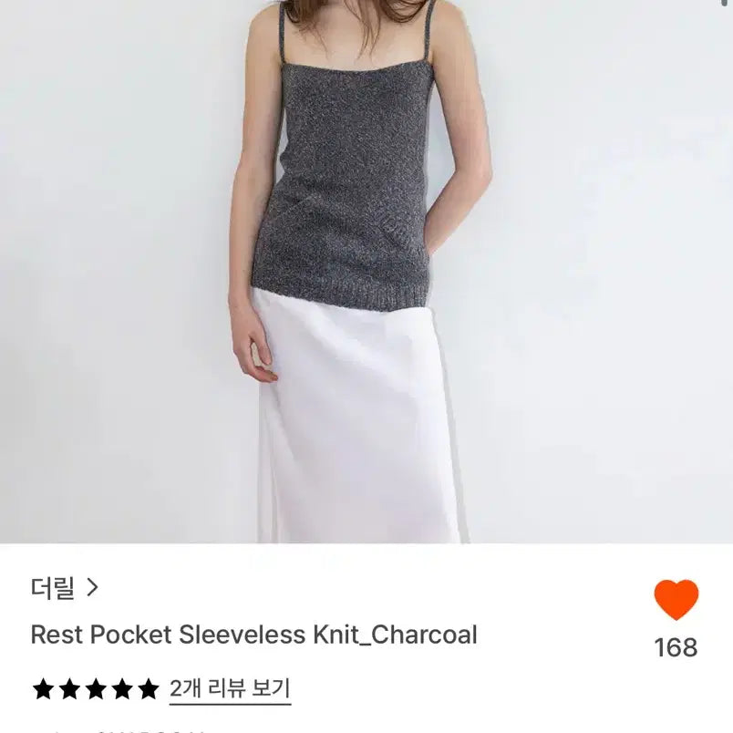 [BUNJANG] The L (The Real) Rest Pocket Sleeveless Knit - Charcoal / 더릴 Rest Pocket Sleeveless Knit_Charcoal