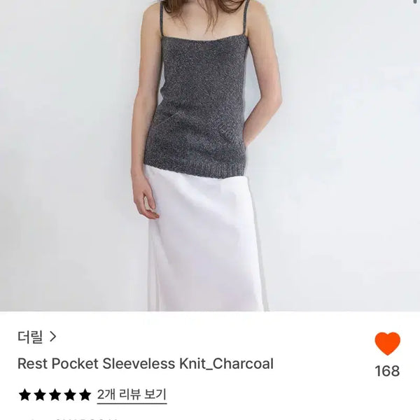 [BUNJANG] The L (The Real) Rest Pocket Sleeveless Knit - Charcoal / 더릴 Rest Pocket Sleeveless Knit_Charcoal