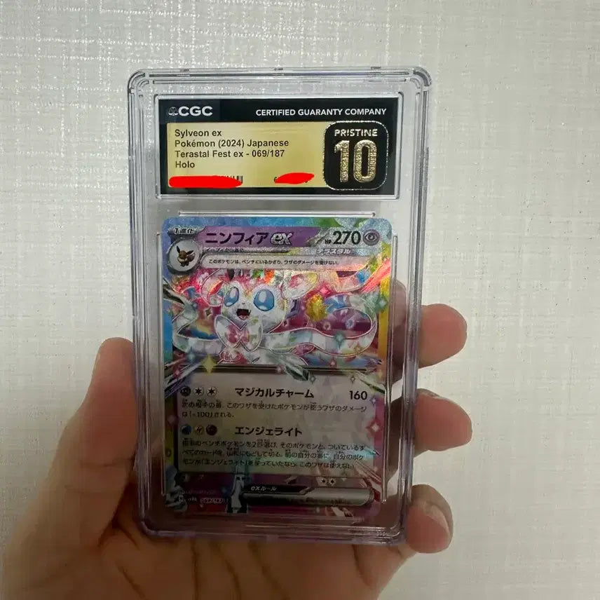 [BUNJANG] Nymphia ex Terastal Festa (Japan) CGC 10 Pristine / [CGC10 pristine] 님피아ex 테라스탈페스타(일판)