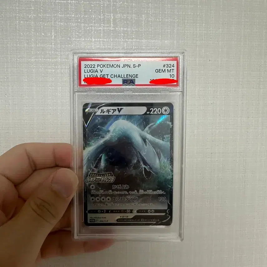 [BUNJANG] Lugia V Sword & Shield Promo Trading Card (PSA 10) / [PSA10] TCG 루기아V 소드&실드 프로모