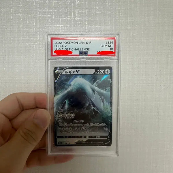 [BUNJANG] Lugia V Sword & Shield Promo Trading Card (PSA 10) / [PSA10] TCG 루기아V 소드&실드 프로모