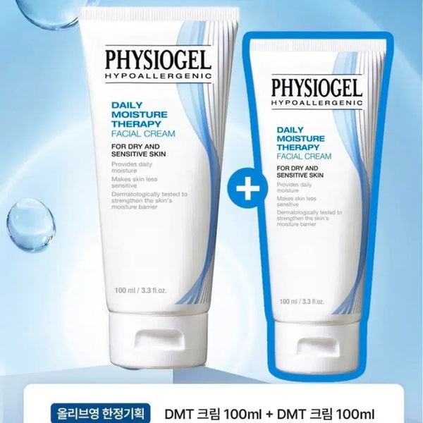 [BUNJANG] Physiogel DMT Facial Cream 100ml Double Set / 피지오겔 DMT 페이셜 크림 100ml 더블기획
