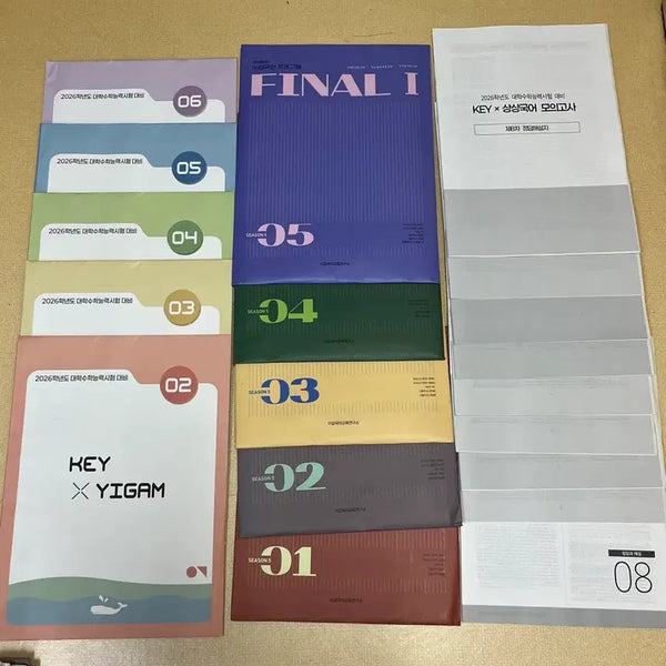 [BUNJANG] 2026 KEY X LEEGAM & SSANG SANG Final Mock Exam Set / [19회분] 2026 KEY X 이감&상상, 이감 파이널 모음