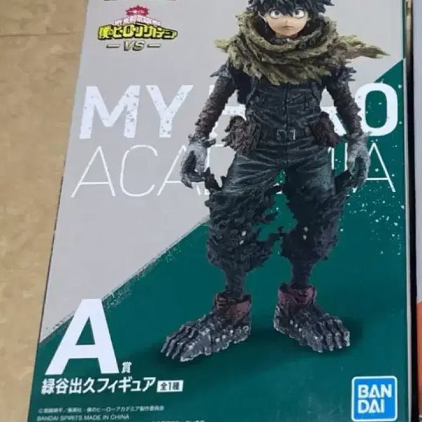 [BUNJANG] My Hero Academia Ichiban Kuji Izuku Midoriya A Prize Figure (Unsealed) / (개봉) 이치방쿠지 나의 히어로 아카데미아 피규어 미도리야 a상 피규어