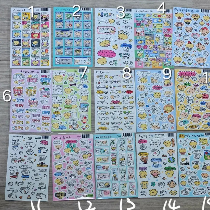 [BUNJANG] Goo Nyeong Lee Store Stickers / [스티커 판매] 구냥이상점