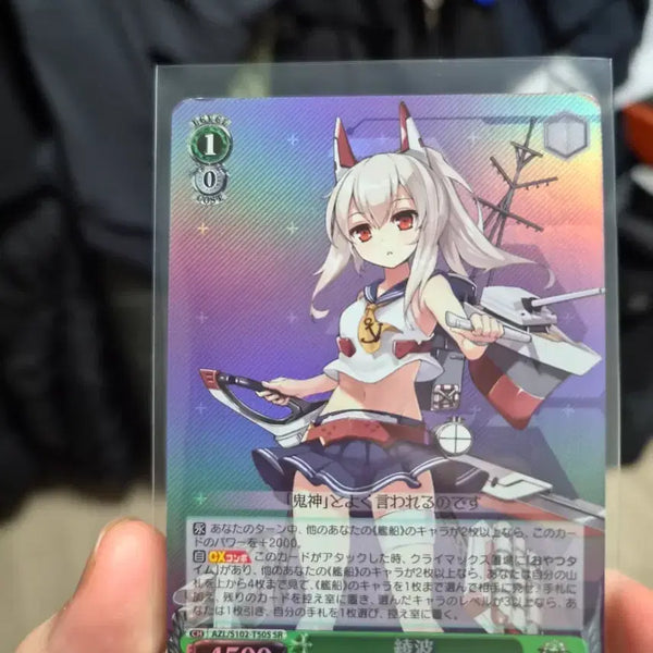 [BUNJANG] Weiss Schwarz Azur Lane Ayanami SR Card / 바이스슈발츠 벽람항로 사쿠라엠파이어 아야나미 SR 카드
