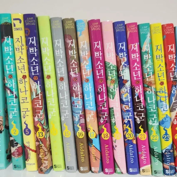 [BUNJANG] The-(-)Ghostly-() Hanako-kun Manga Volumes 13-25 / (특전 포함)지박소년 하나코군 만화책 13~25권
